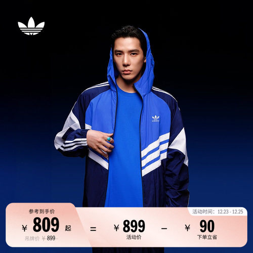 阿迪达斯三叶草同款adicolor外套