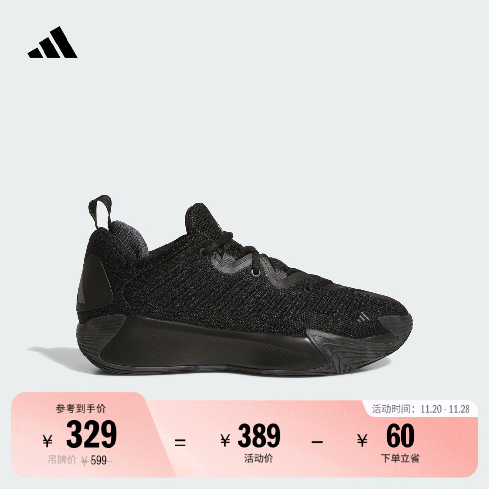 阿迪达斯男缓震回弹实战篮球鞋