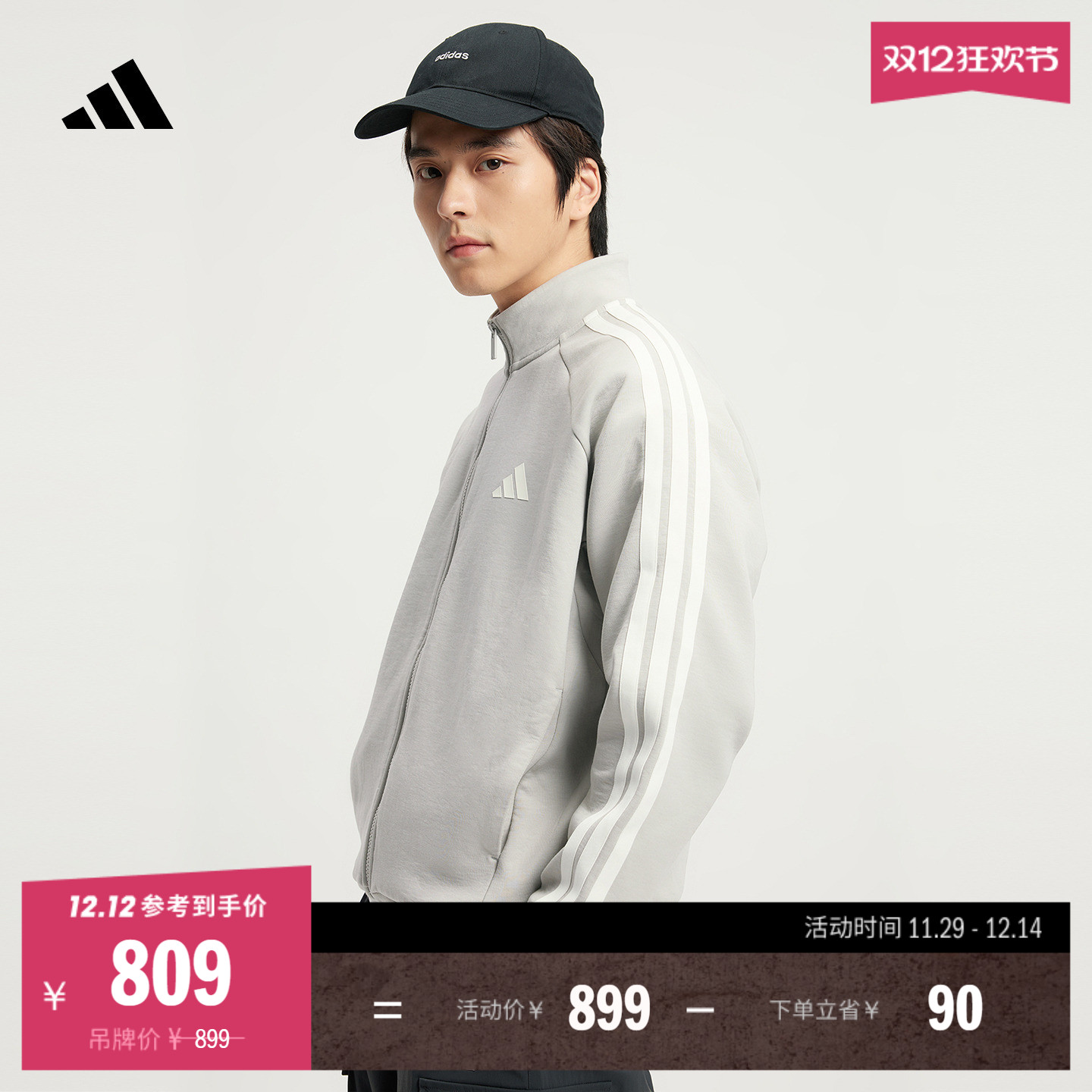 阿迪达斯男透湿保暖宽松夹克外套