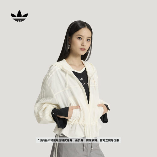 宋雨琦同款阿迪达斯三叶草女外套