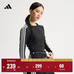 秋季 T恤女装 adidas阿迪达斯官方轻运动JN0755 圆领长袖 休闲修身