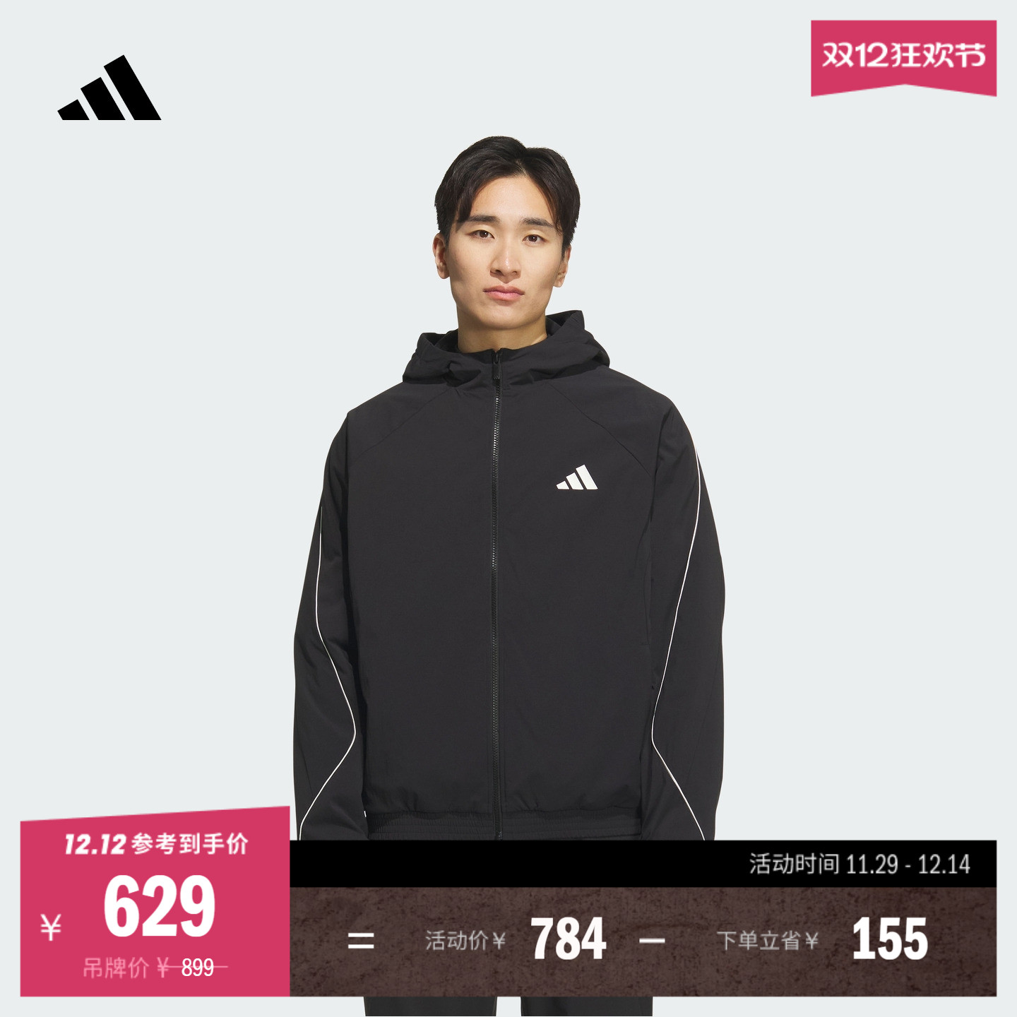 阿迪达斯男宽松舒适连帽夹克外套
