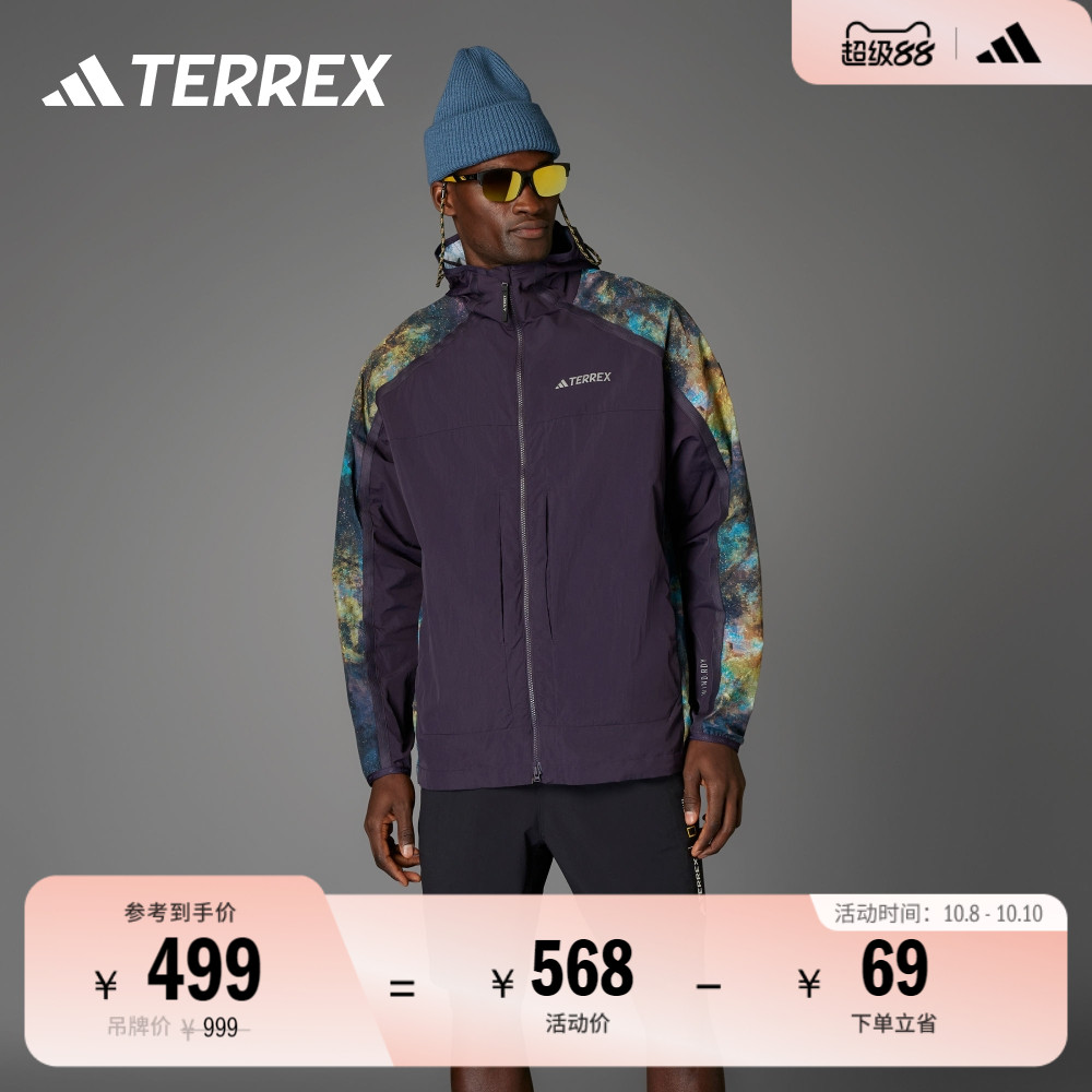 国家地理联名防风防晒UPF100+户外防晒衣adidas阿迪达斯TERREX