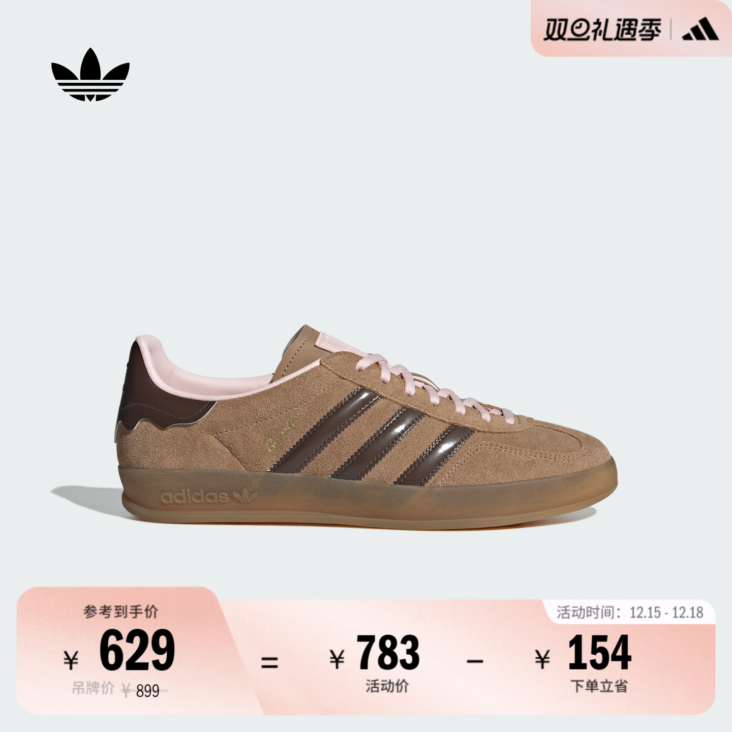 T头鞋阿迪达斯三叶草板鞋德训鞋