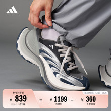 FOS系列「轻机甲鞋」XLG MTW运动鞋男女adidas阿迪达斯轻运动