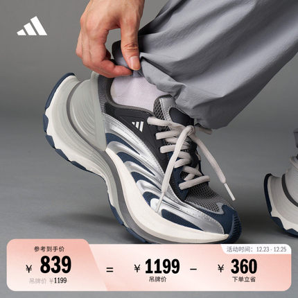 FOS系列「轻机甲鞋」XLG MTW运动鞋男女adidas阿迪达斯轻运动