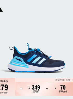 男女儿童RapidaSport EL免系带休闲运动鞋青少年adidas阿迪达斯