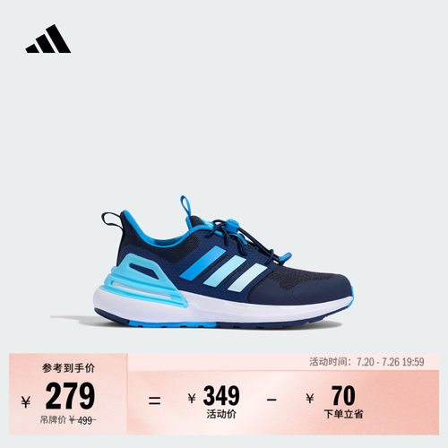 阿迪达斯儿童免系带休闲运动鞋