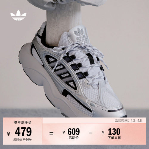 阿迪达斯三叶草男女轻盈老爹鞋