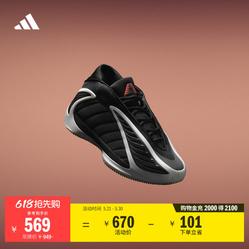 系带设计，织物衬里
