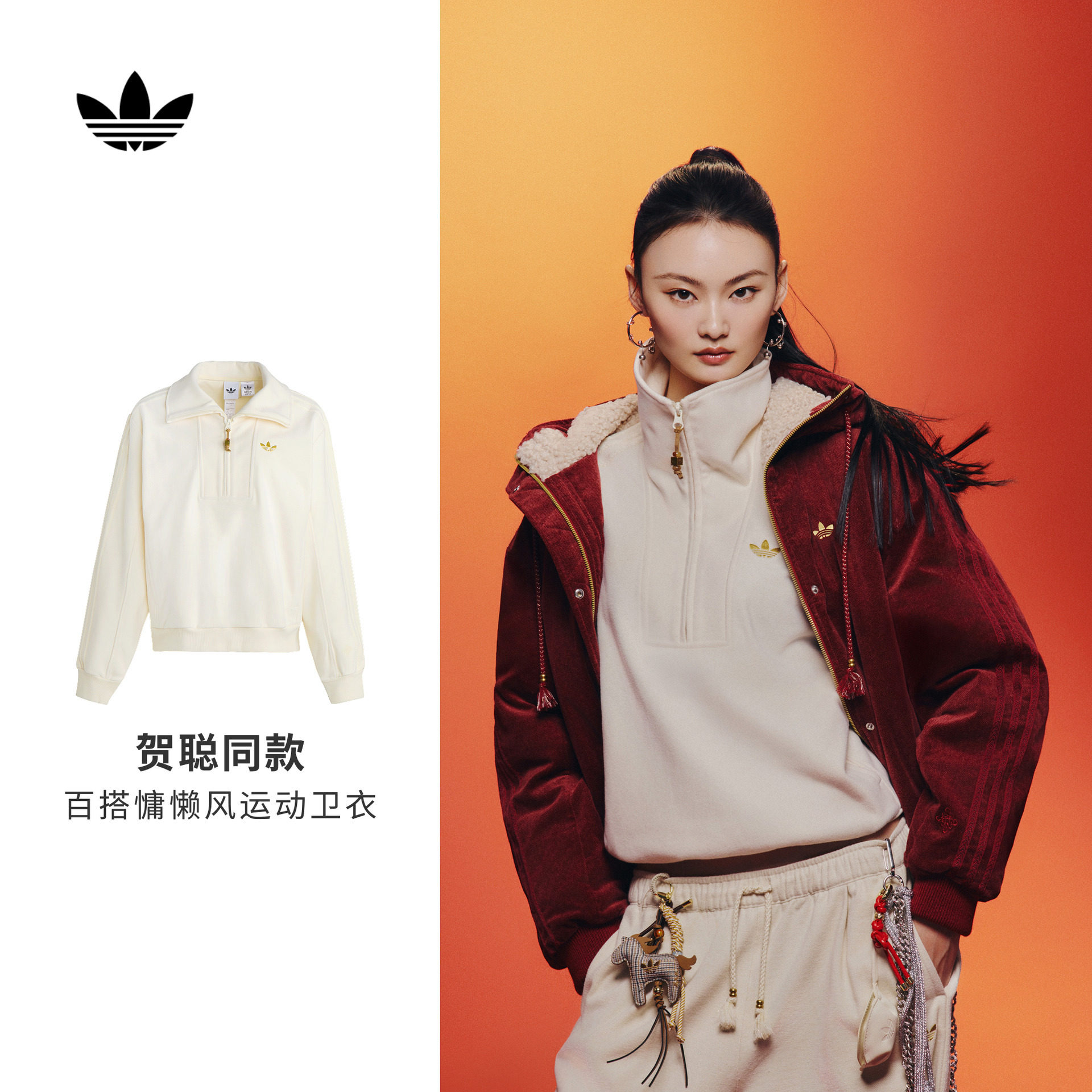 明星同款短款慵懒风半开襟运动卫衣女adidas阿迪达斯官方三叶草