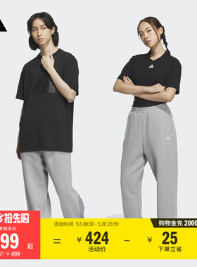 情侣加绒加厚舒适束脚运动裤男女秋季adidas阿迪达斯轻运动IV7602