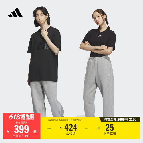 阿迪达斯男女情侣款束脚运动裤