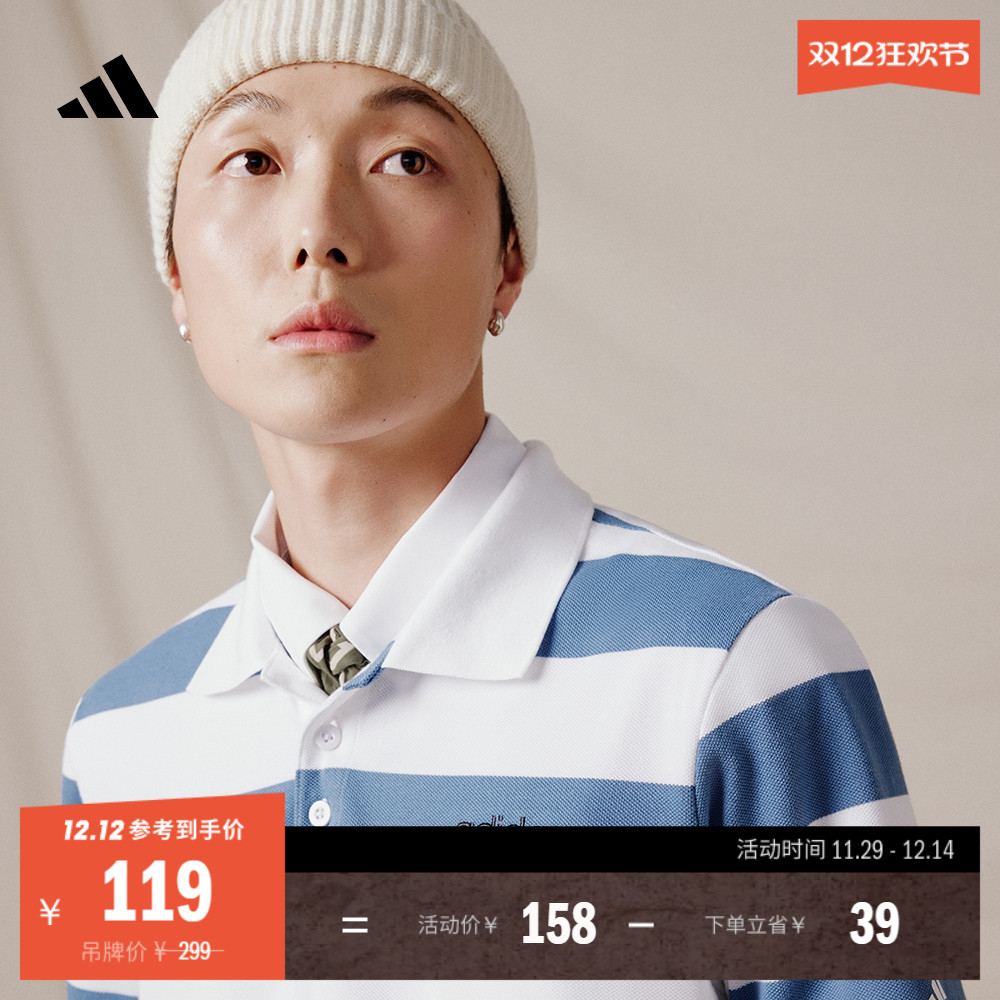 阿迪达斯轻运动男条纹短袖POLO衫