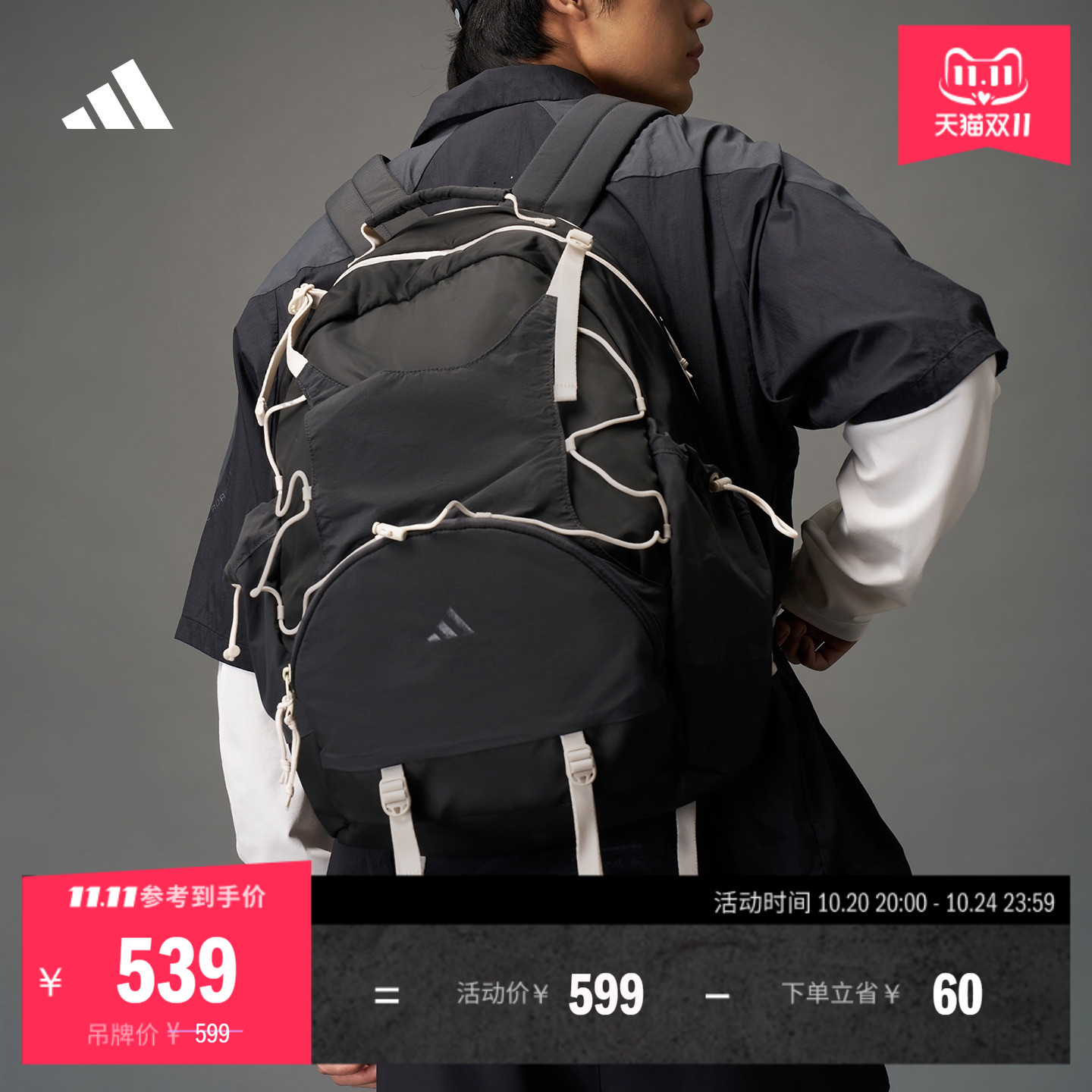阿迪达斯FOS系列男女双肩背包