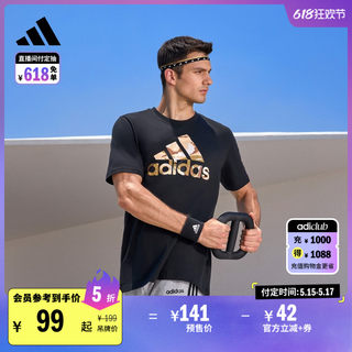 简约舒适休闲上衣圆领短袖T恤男装夏季adidas阿迪达斯轻运动预售