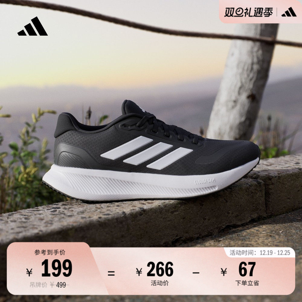 阿迪达斯超轻缓震回弹跑步运动鞋