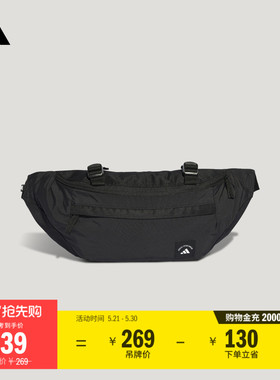时尚日常运动腰包男女新款adidas阿迪达斯官方KR5138