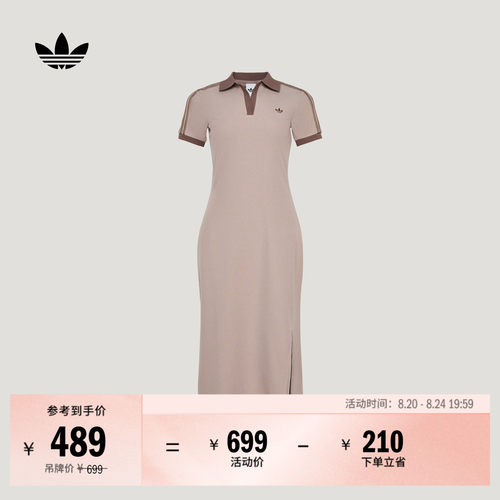 阿迪达斯三叶草女POLO领连衣裙