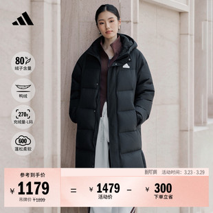 拒水保暖长款 adidas阿迪达斯官方轻运动 鸭绒连帽羽绒服男女冬季