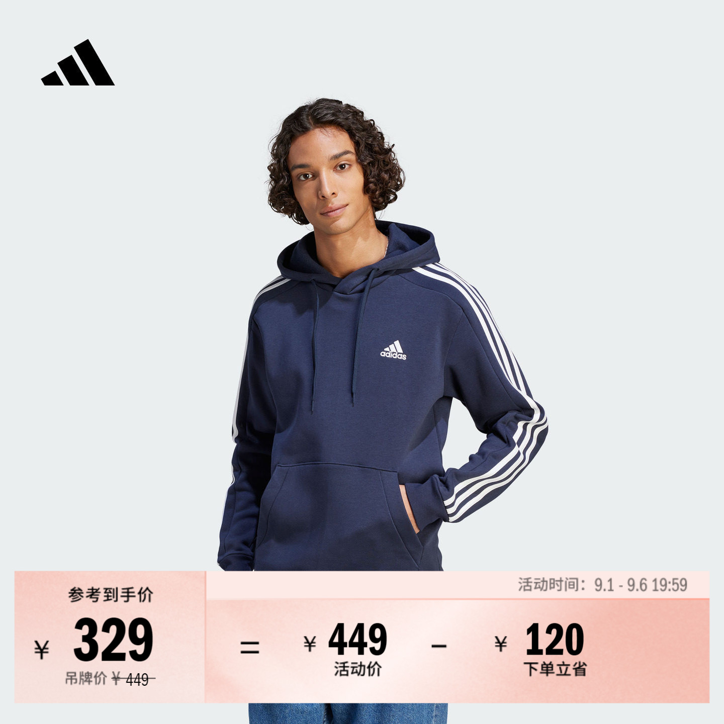 休闲三条纹加绒加厚连帽卫衣套头衫男秋冬adidas阿迪达斯轻运动