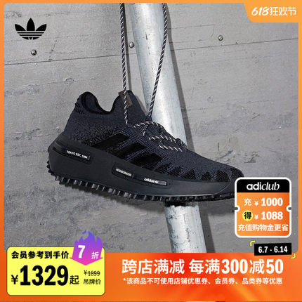 NEIGHBORHOOD联名NMD_S1 N KNIT运动鞋男女adidas阿迪达斯三叶草