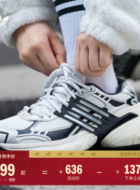 ADISTAR XLG经典厚底增高老爹鞋男女adidas阿迪达斯官方三叶草