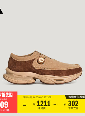 FOS系列FORMOTION ONE MOC休闲鞋男女adidas阿迪达斯官方轻运动