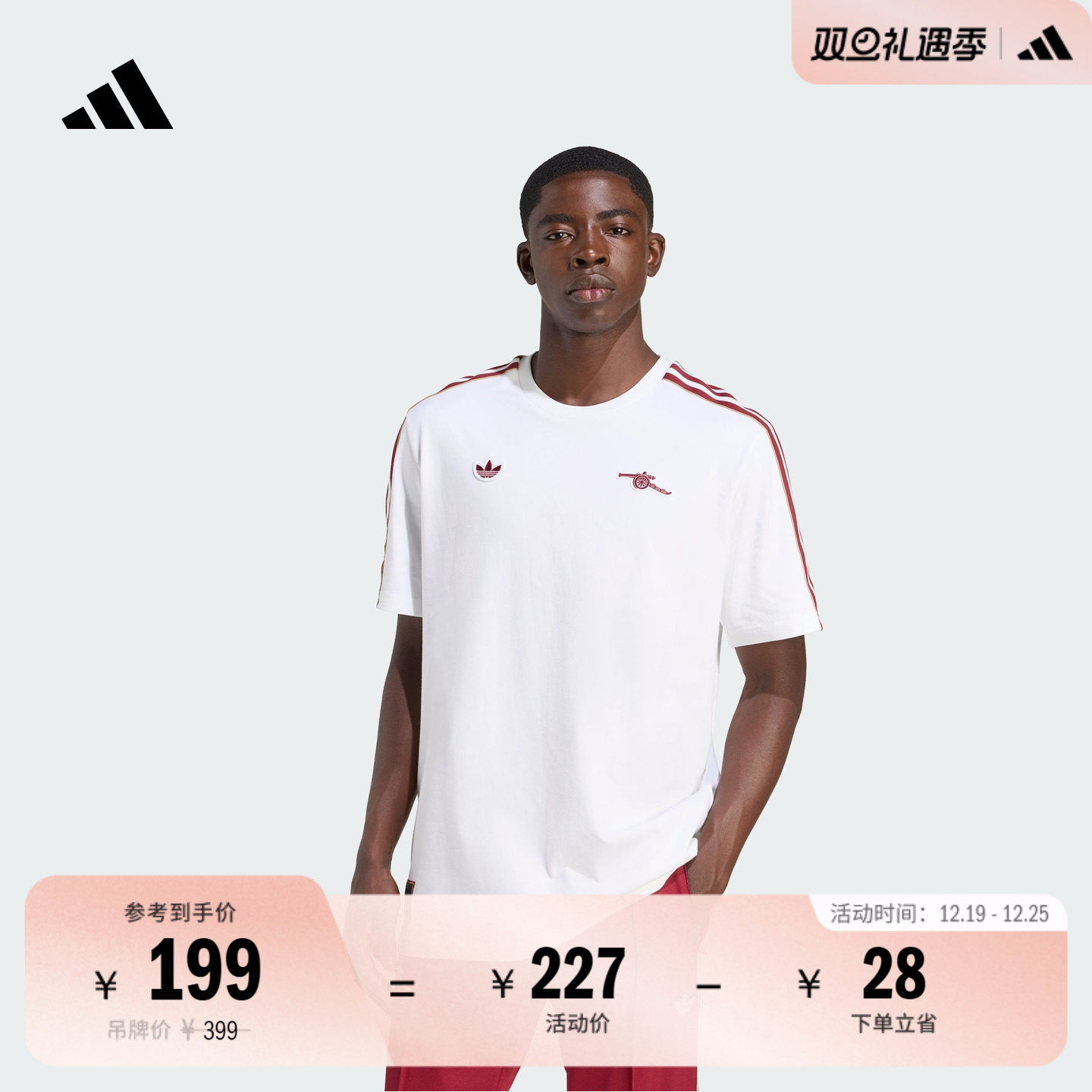 阿森纳足球休闲文化短袖T恤