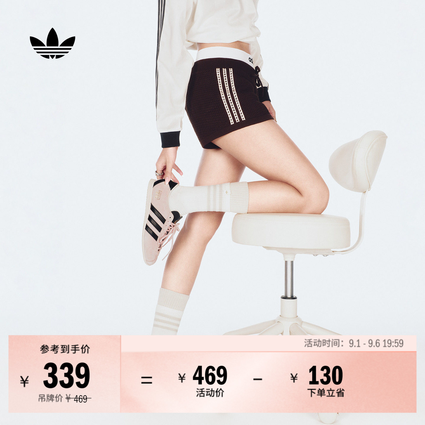 经典简约舒适针织运动短裤女装夏季adidas阿迪达斯官方三叶草