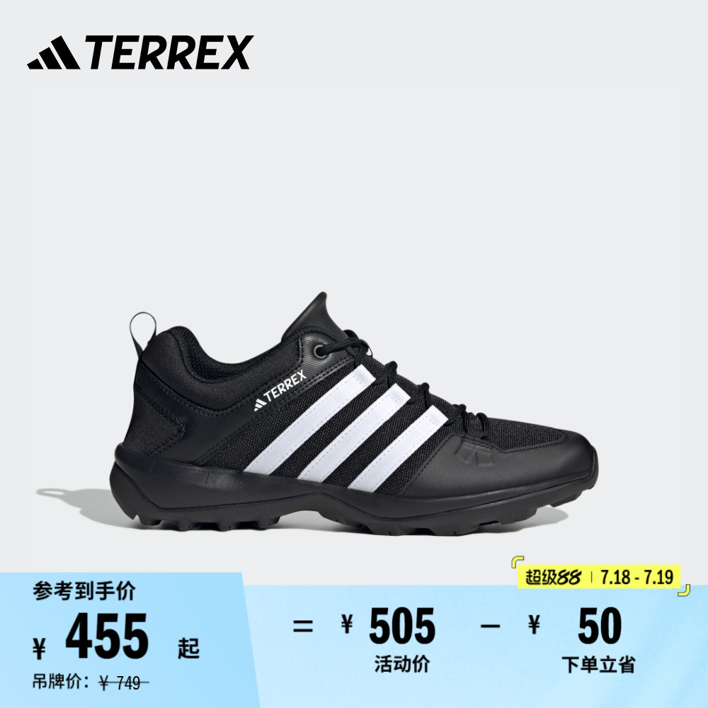 阿迪达斯TERREX男女户外徒步鞋