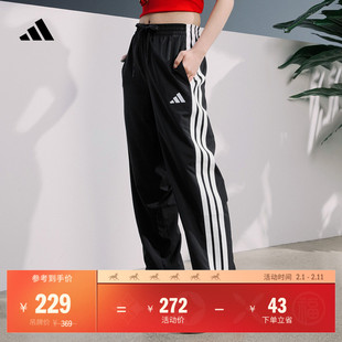 速干情侣款束脚运动裤男女秋季adidas阿迪达斯官方轻运动