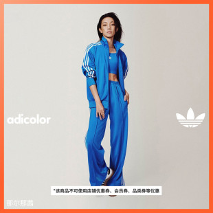 adidas阿迪达斯三叶草 复古运动裤 FIREBIRD那尔那茜同款 adicolor