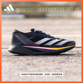 ADIZERO TAKUMI SEN 10缓震透气防滑耐磨跑步鞋男adidas阿迪达斯