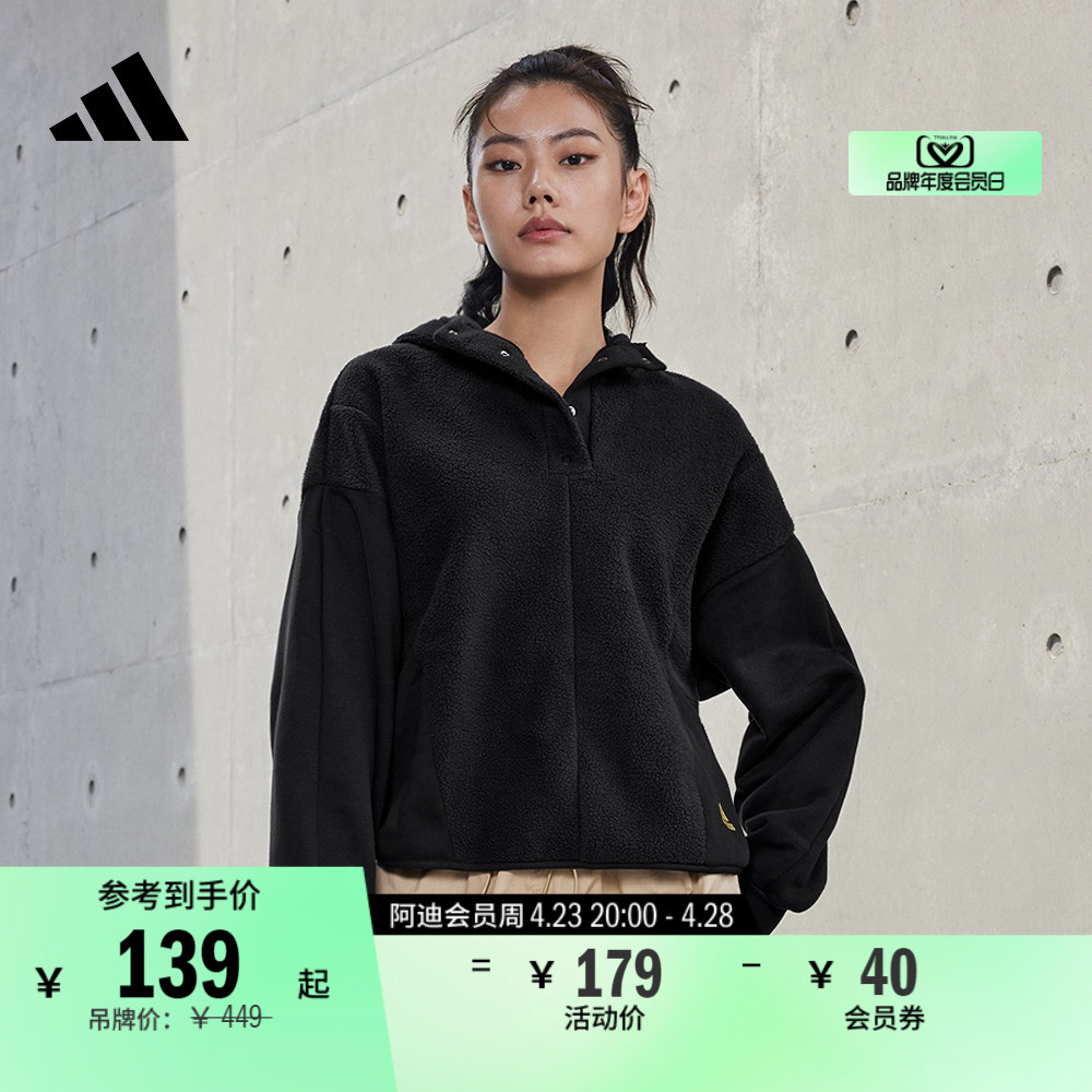 加绒加厚宽松休闲连帽套头卫衣女装adidas阿迪达斯官方轻运动