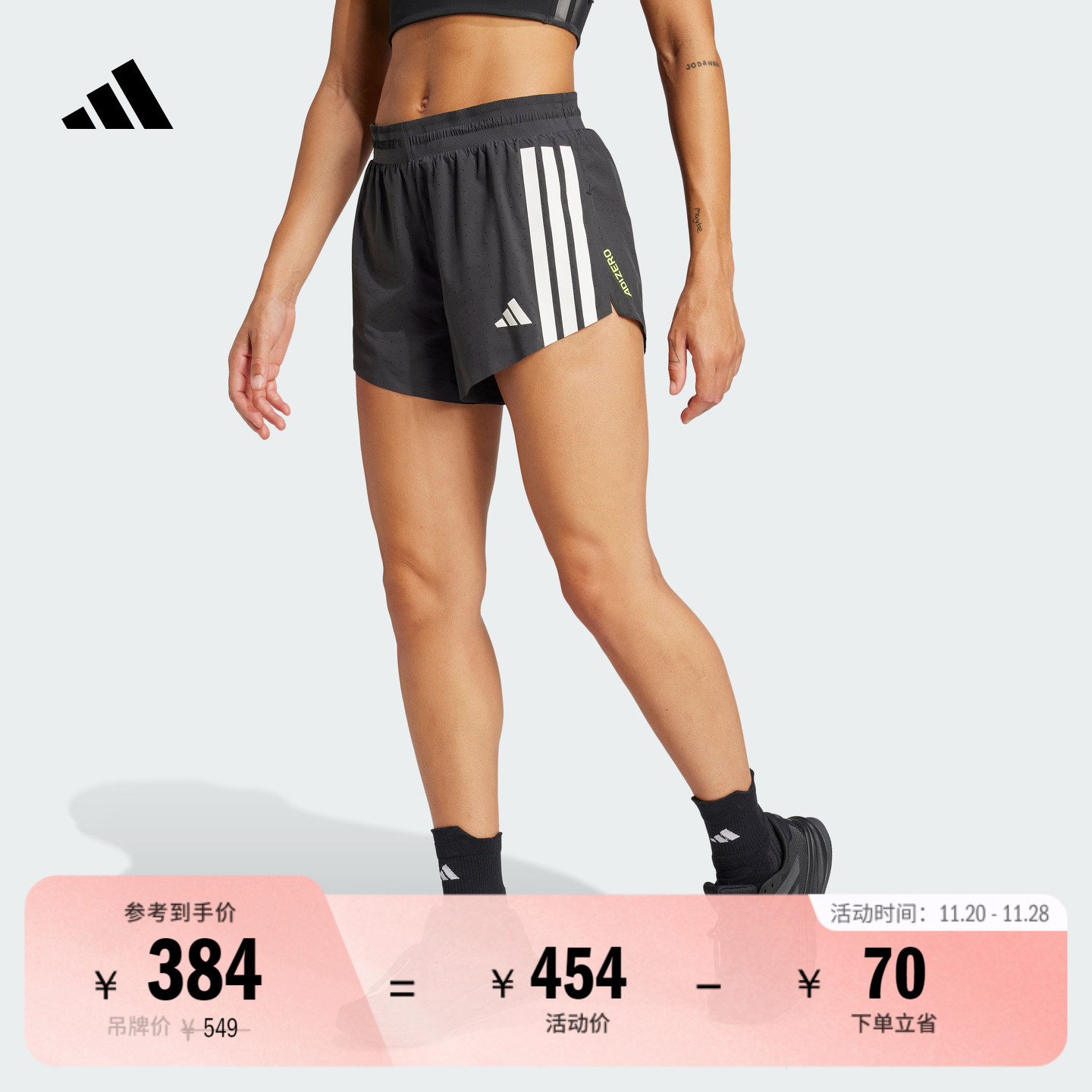 阿迪达斯女子短裤adidas
