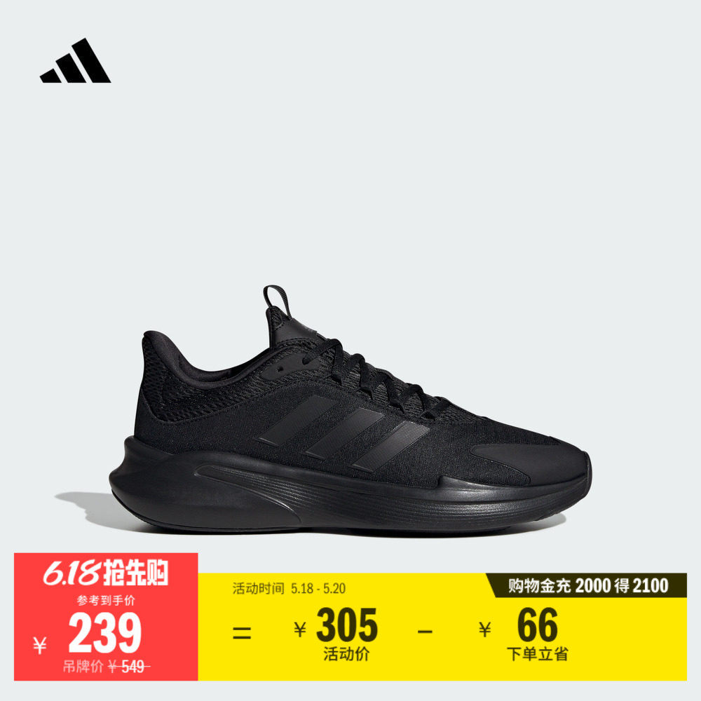 ALPHAEDGE +休闲跑步鞋男子adidas阿迪达斯官方轻运动JP5226