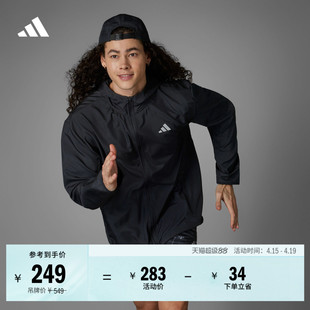 简约舒适可调节跑步运动连帽夹克外套男装春季adidas阿迪达斯官方