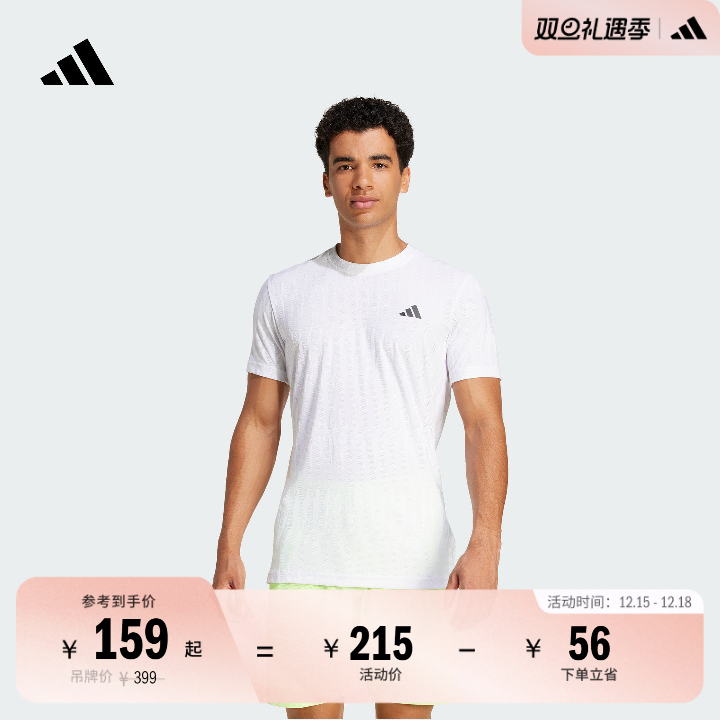 速干网球修身运动上衣圆领短袖T恤男装夏季adidas阿迪达斯