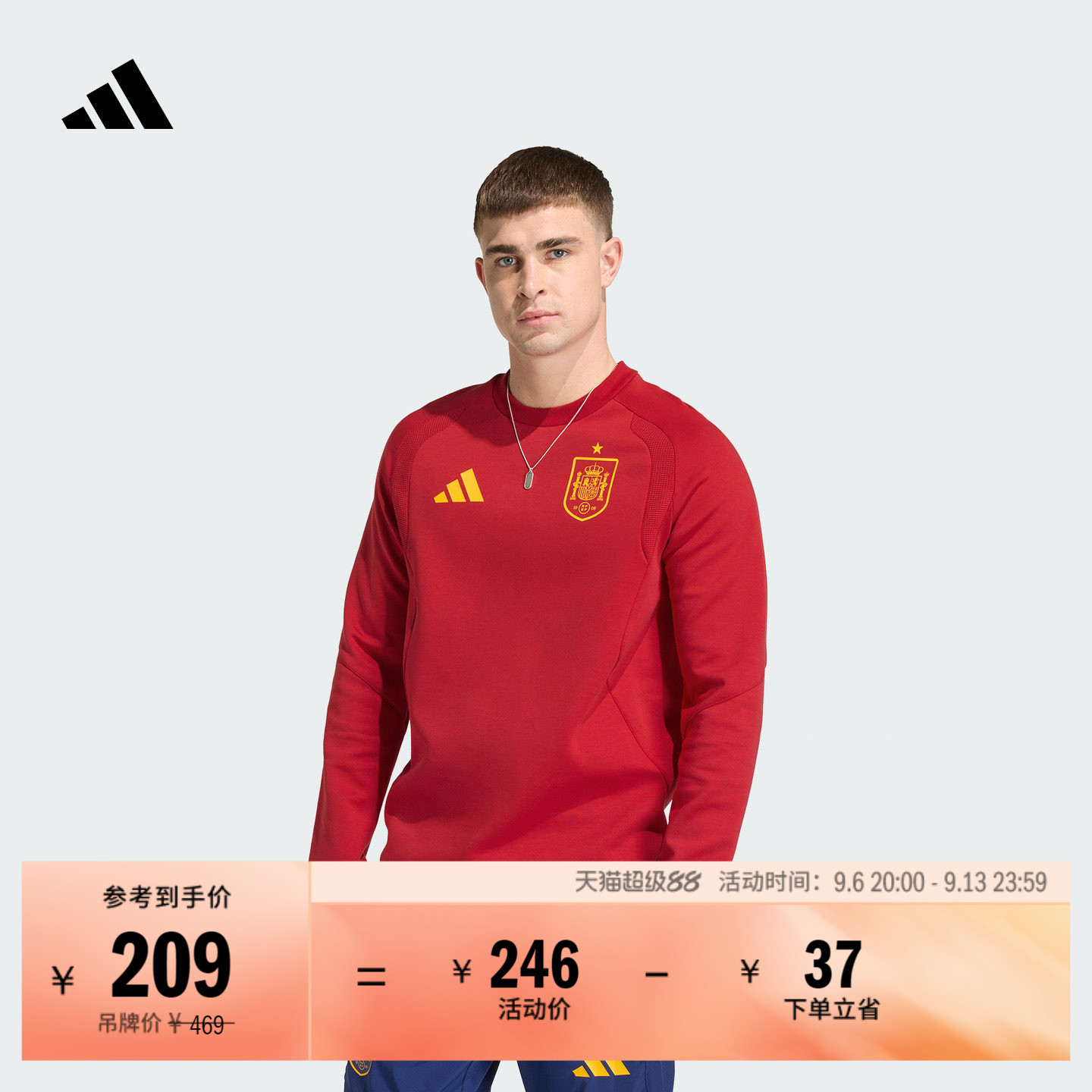 西班牙队足球休闲文化圆领卫衣男装秋季adidas阿迪达斯官方