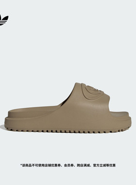 CAMPUS 00S FOAM SLIDE W经典拖鞋女子新款adidas阿迪达斯三叶草