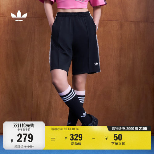 阿迪达斯三叶草女百搭舒适短裤