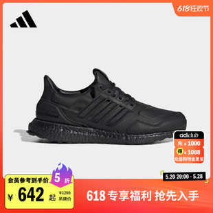 男女adidas阿迪达斯官方轻运动 ULTRABOOST休闲实用舒适跑步鞋