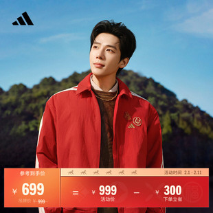 王安宇同款新年款拒水梭织时尚加绒夹克外套男秋冬adidas阿迪达斯