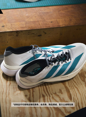 ADIZERO BOSTON 13超轻缓震玻纤柱专业竞训跑鞋adidas阿迪达斯