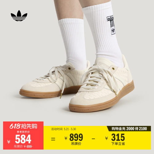 T头鞋阿迪达斯三叶草板鞋德训鞋