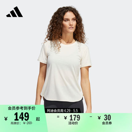 简约速干运动健身上衣圆领短袖T恤女装夏季adidas阿迪达斯官方