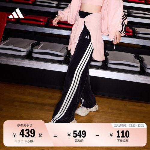 阿迪达斯系列女丝绒休闲香蕉裤