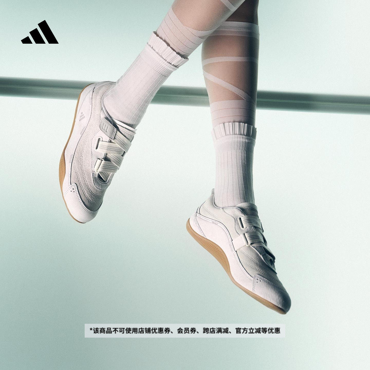 阿迪达斯FOS系列女芭蕾风薄底鞋