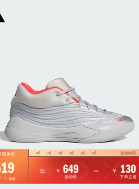 利拉德10代专业篮球鞋男女新款adidas阿迪达斯官方KJ4398